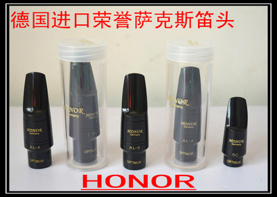 德国进口萨克斯笛头降E调次中音