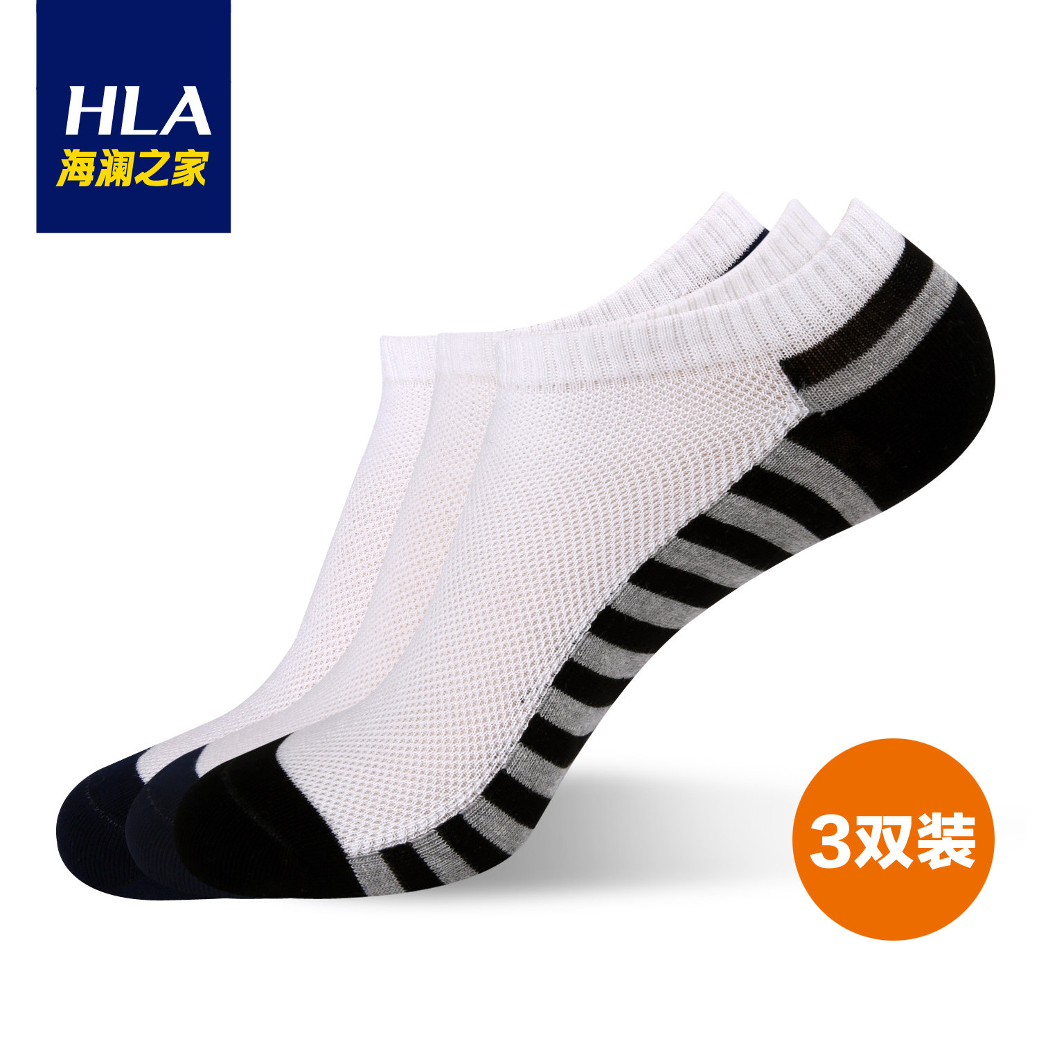 Chaussettes - collants HEILAN HOME HZACJ1N013A - Ref 779115 Image 1