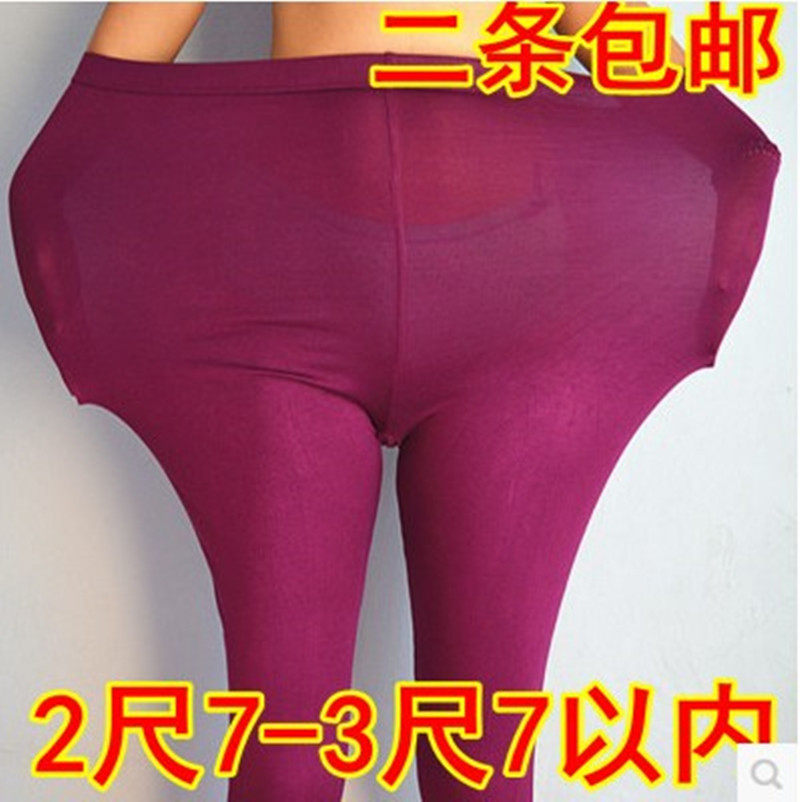 Pantalon collant Moyen-âge en autre - Ref 753422 Image 1