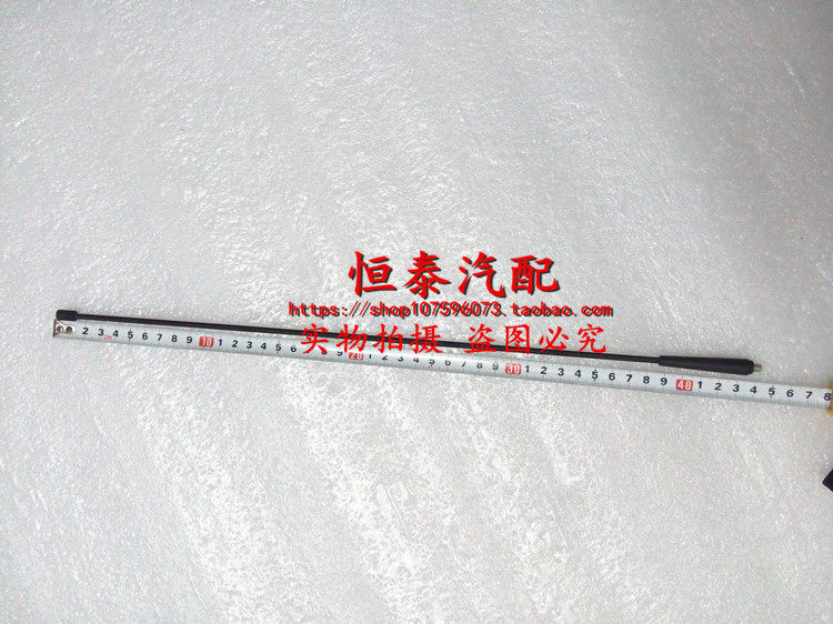 Tianjin FAW Wei Chi V2 Vizi Charade N5N7N3 roof Radio original antennain the Car/Articles/Fitting/Refit , Auto Parts and Accessories , Car Antenna  category - from Buy2taobao.com to provide professional Taobao agent buy service