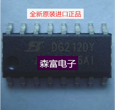 【森富电子】全新原装进口 DG212CSE 接口开关 SOP16  质量保证