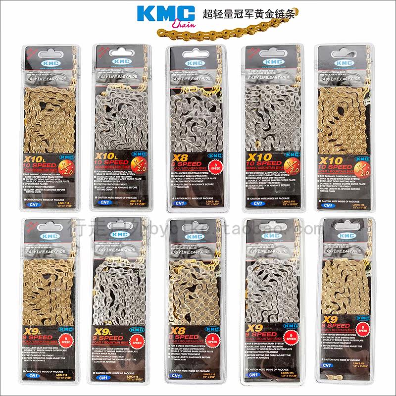 Chaîne de vélo - Ref 2373292 Image 1