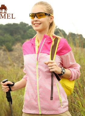 【非卖品】CAMEL骆驼户外女款皮肤风衣 春夏款连帽透气快干皮肤