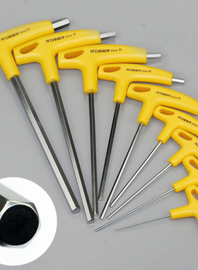 H1.5 H2 H2.5 H3 H4 H5 H6 H8 H10mm T型内六角扳手内六方螺丝批