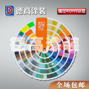 粉末户内外热固型粉末涂料静电塑粉喷涂涂装各种光颜色