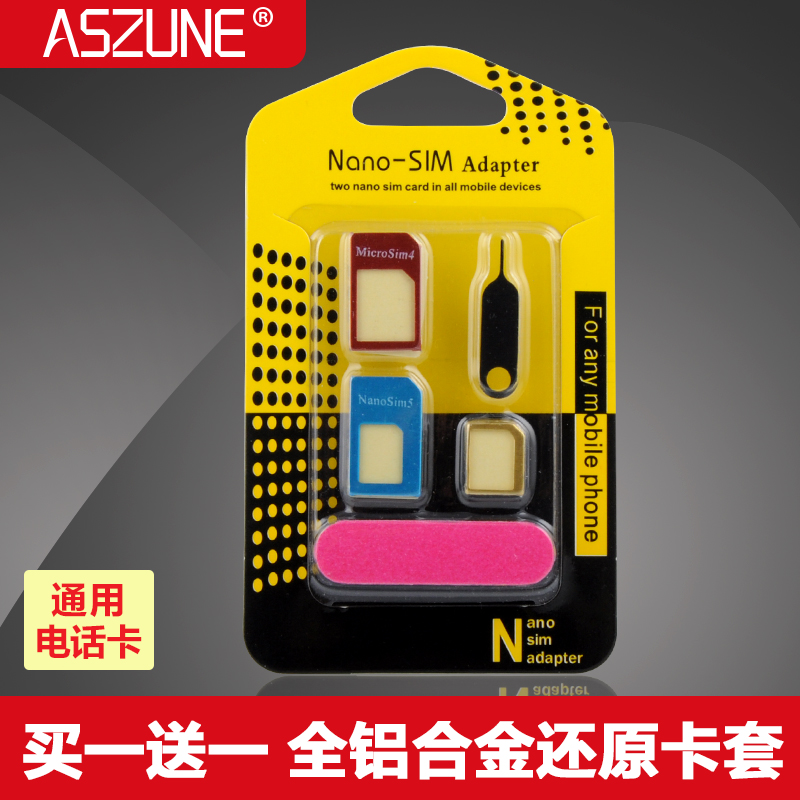 Adaptateur pour cartes SIM - Ref 312476 Image 1