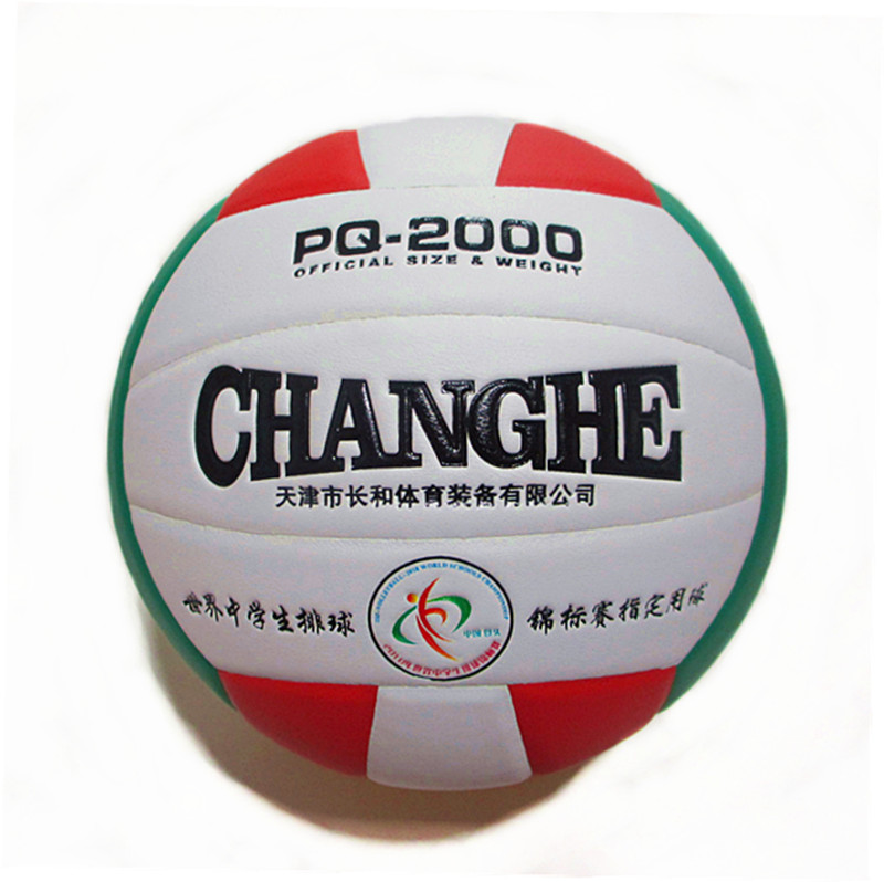 Ballon de volley-ball - Ref 2010761 Image 1