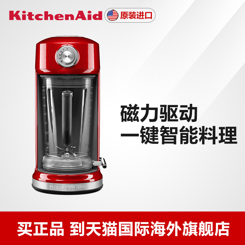 #本站首晒#当料理机遇上了磁动力：Kitchenaid Torrent Blender 磁力料理机