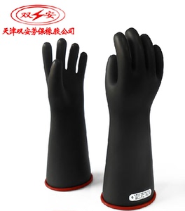 天津双安牌 10KV 1级带电作业用乳胶绝缘手套|电工|高压|安全