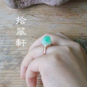【拾翠轩·镶嵌】淡绿貔貅18K金镶嵌 尾款链接