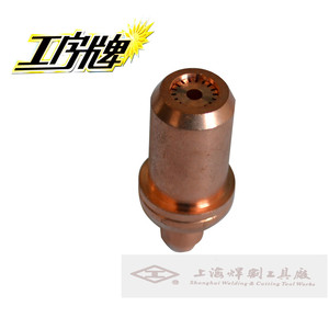 工字牌  QHT-7/h喷焊炬乙炔焊嘴 焊嘴  喷焊嘴