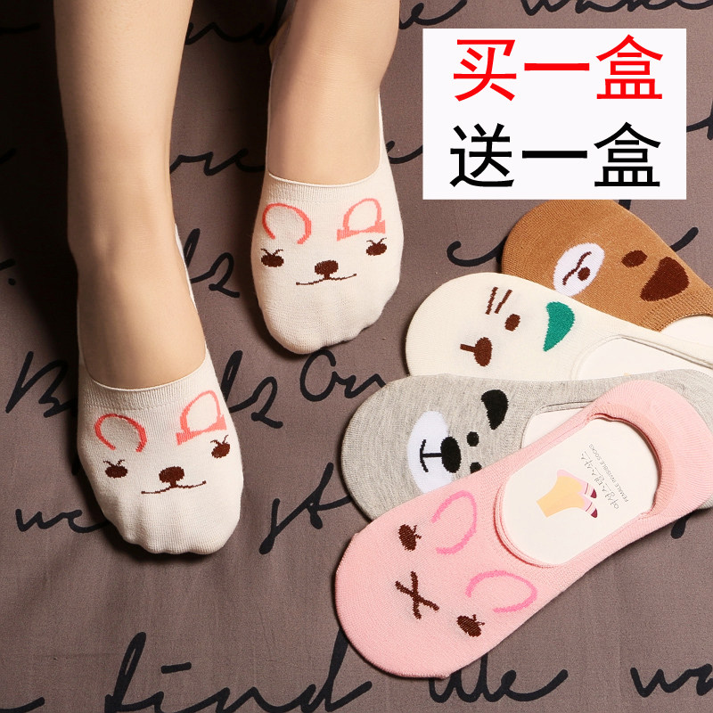 Chaussettes - collants - Ref 754757 Image 1