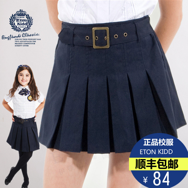 Jupe fillette ETONKIDD en fibre - Ref 2049477 Image 1