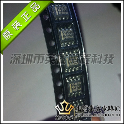 【英睿鹏程】SN75452BDR   SOP8  原装进口实体店现货热卖