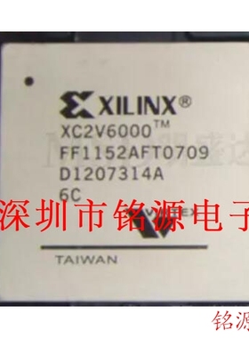 【铭源电子】全新XC2V4000-6FFG1517C XC2V4000-6FF1517C BGA1517