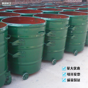 360L升铁质户外垃圾桶大号挂车桶铁环卫大铁桶圆大号铁桶公共工业