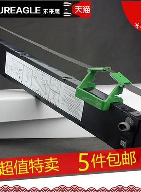 未来鹰 兼容FUJITSU富士通DPK7600E色带架DPK7400E色带架 含芯