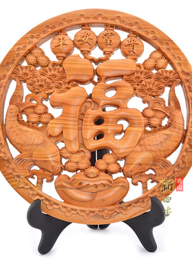 桃木年年有鱼肥城桃木