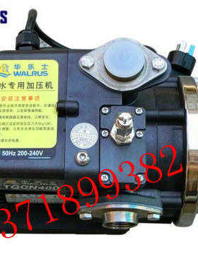 台湾华乐士水泵TQCN400太阳能专用热水增压泵 TQCN400B
