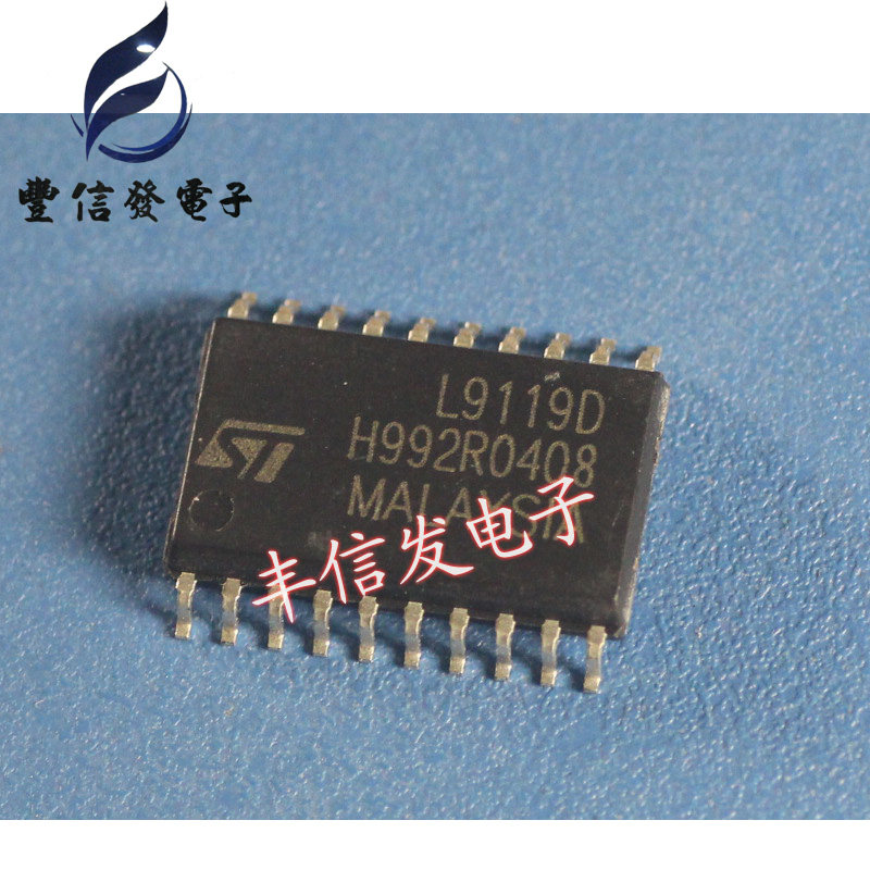 L9119D 汽车电脑板芯片 汽车IC