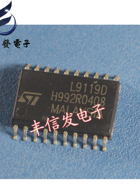 L9119D 汽车电脑板芯片 汽车IC