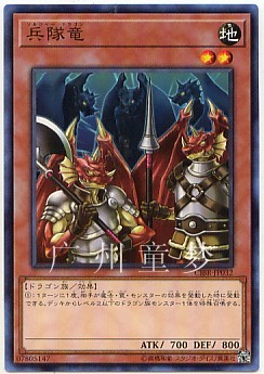 广州童梦正版日文英文简中游戏王1002CIBR散卡兵队龙 N