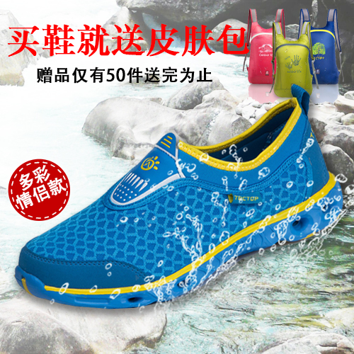 Chaussures sports nautiques en pu + mesh TECTOP - Ref 1061486 Image 1