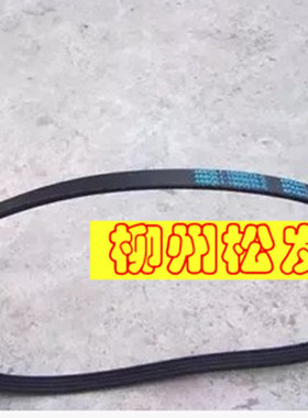 适用五菱之光465发动机系列4PK840空调皮带压缩机皮带空调机皮带