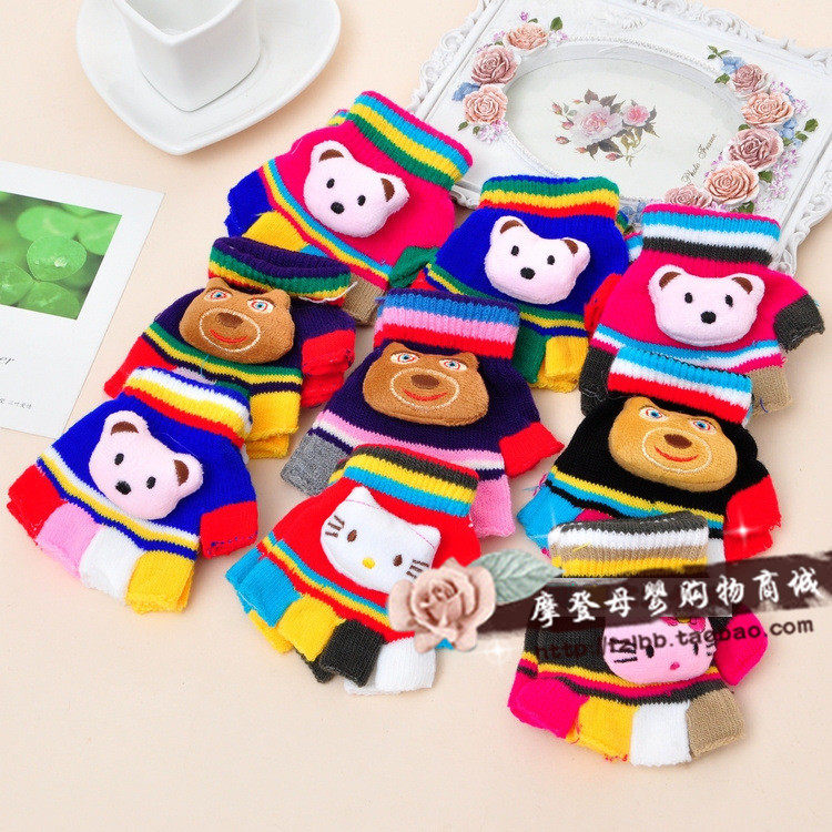 Gants pour enfants en de laine - Ref 2147529 Image 1