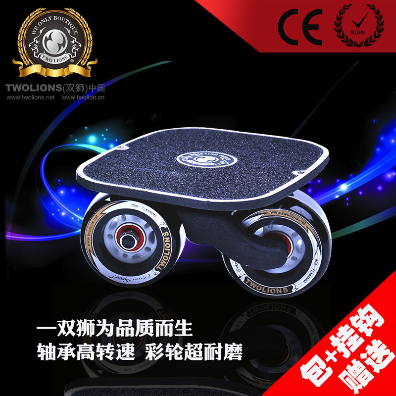 Skate pour enfant TWO LIONS - Ref 2598879 Image 5