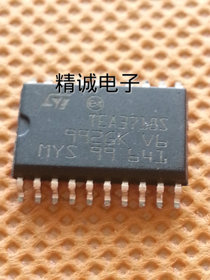 TEA3718S SOP全新原装进口IC 实体店库存