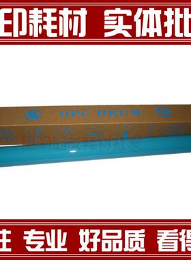 恒久 佳能EP-62鼓芯LBP-62X 840佳能1820鼓芯方正文杰A5000