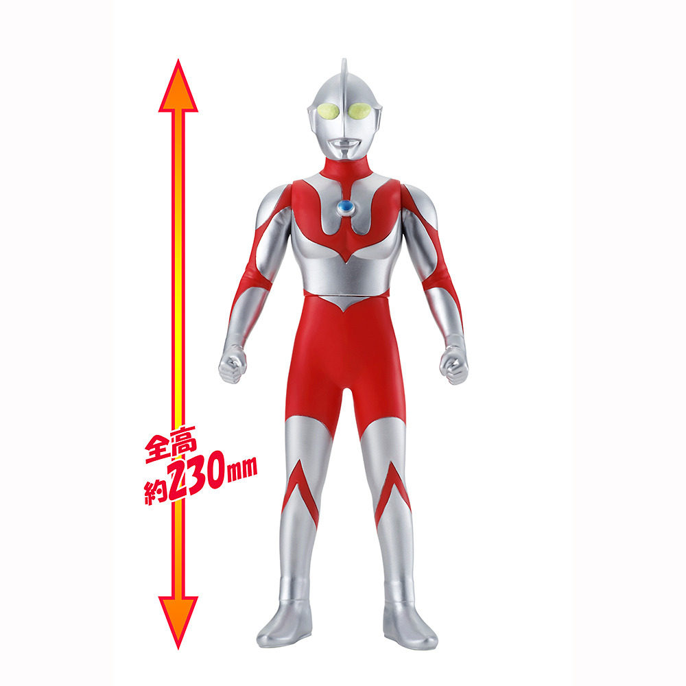 【孩仕宝】玩具模型 奥特曼 初代 23cm 人偶万代正版 大胶 软胶