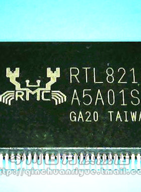 【小猪芯片】RTL8218新的  一个起拍 发货
