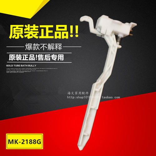 适用于小天鹅洗衣机门盖开关 脱水安全开关门开关MK-2188