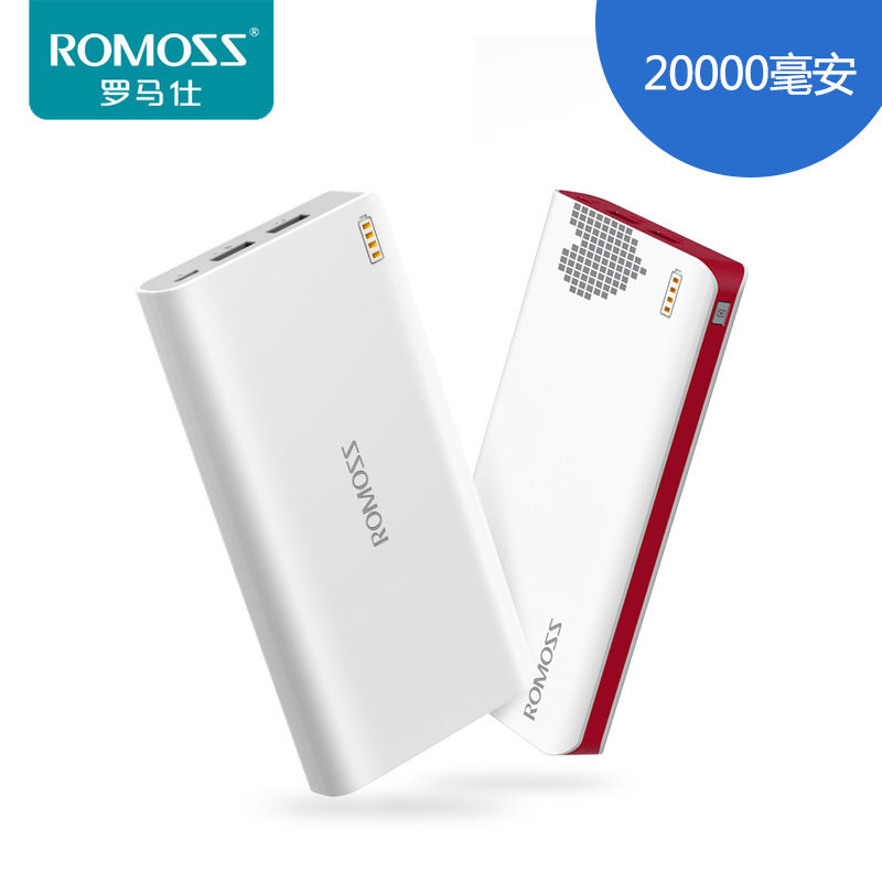 romoss/罗马仕 sense6 20000m毫安充电宝 正品手机通用移动电源