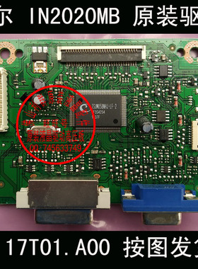 原装 DELL/戴尔 IN2020MB 驱动板 信号板 主板 4H.17T01.A00