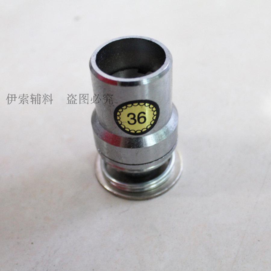 DIY手工蘑菇布包扣胚模具 16-44L