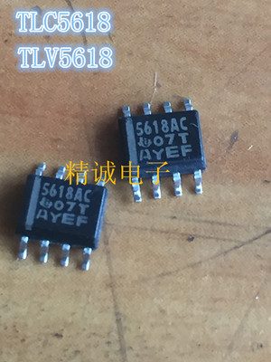TLC5618ACD 5618AC 5618C TY5618 5618I SOP8全新正品进口IC