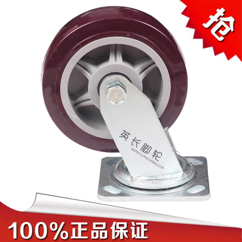 加重型万向轮/6寸聚氨酯脚轮/6*2PVC推车轮/150MM重型转向轮子图片