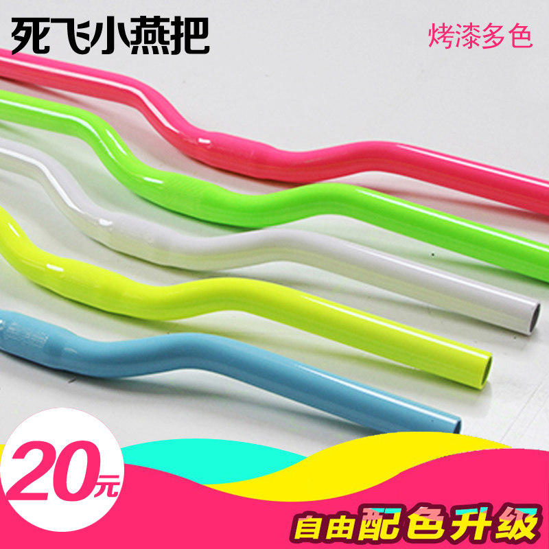 Guidon de vélo - Ref 2333794 Image 1