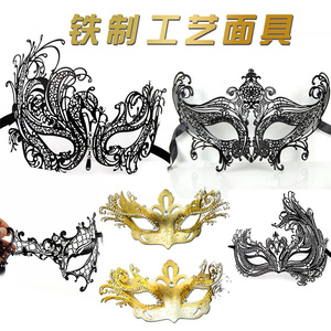 欧式面具女半脸万圣节化妆舞会圣诞假面派对镶钻金属铁艺公主面具