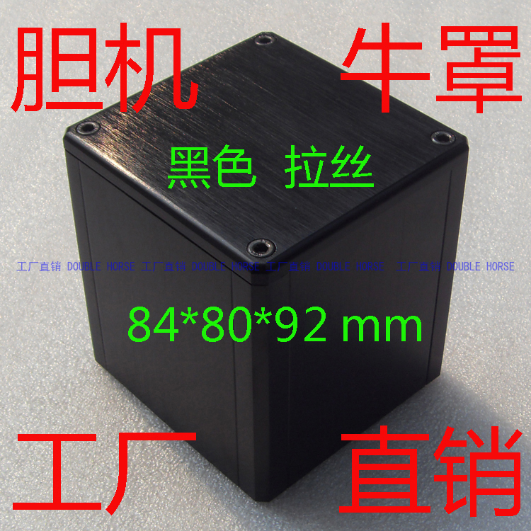 sound Tube Tube amp amplifier Chassis Oxidation wire drawing CNC source audio frequency transformer Output cattle Coverin the Audio appliances , Video Appliance Parts ,  hifi Audio Accessories , Transformer  category - from Buy2taobao.com to provide professional Taobao agent buy service