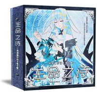 正版图书 太子妃升职记 鲜橙著 女神张天爱领衔