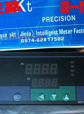 正宗原装SKT捷达 XMTC-8000 系列XMTC8211智能温控仪 配固态Pt100