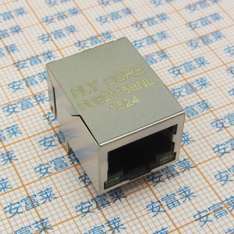 RJ45网络变压器插座 带灯 FC61125BNL 替代HR911105A