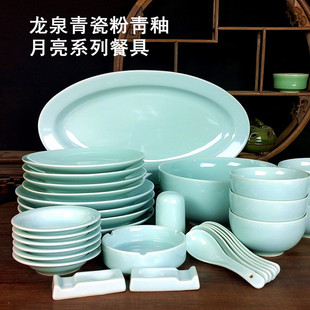 新品 大汤碗鱼盘米饭碗 龙泉青瓷餐具碗套装 创意纯色餐具盘碗碟