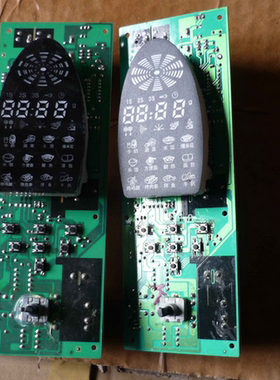 原装拆机格兰仕G7020IIYSL-V3微波炉 电脑板 包用