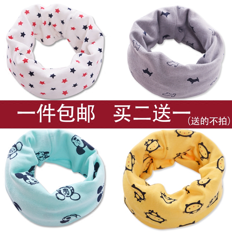 Foulard enfant - Ref 2134767 Image 1