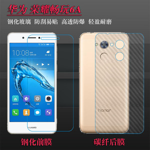 适用于华为荣耀畅玩6A手机非全屏钢化玻璃膜Honor屏幕保护高清膜
